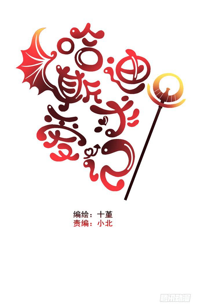 暴风雨来临的前奏-第19话