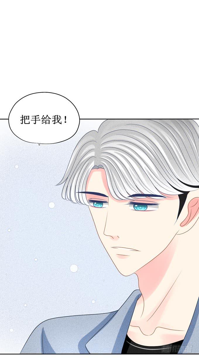 暴风雨来临的前奏-第19话