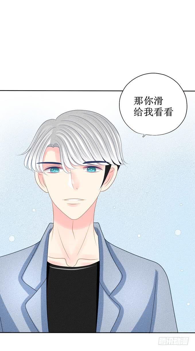 暴风雨来临的前奏-第19话