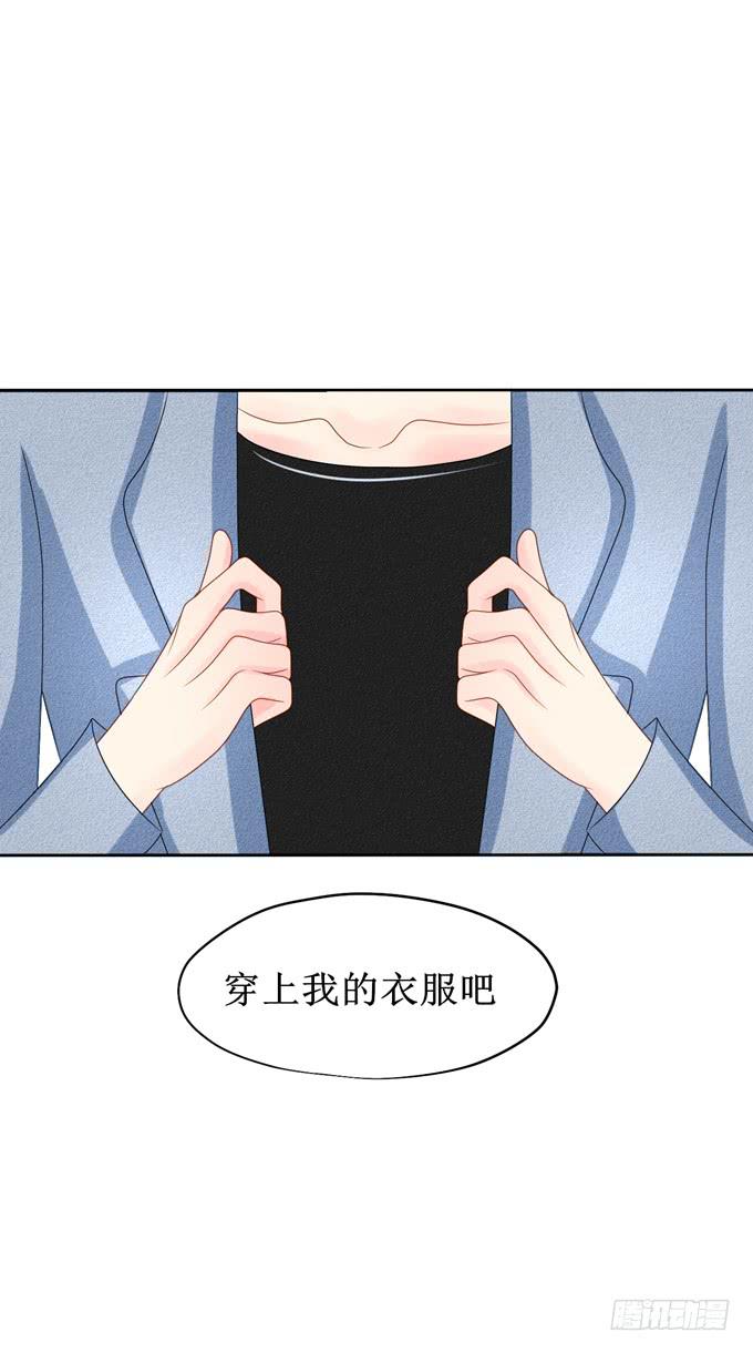 暴风雨来临的前奏-第19话