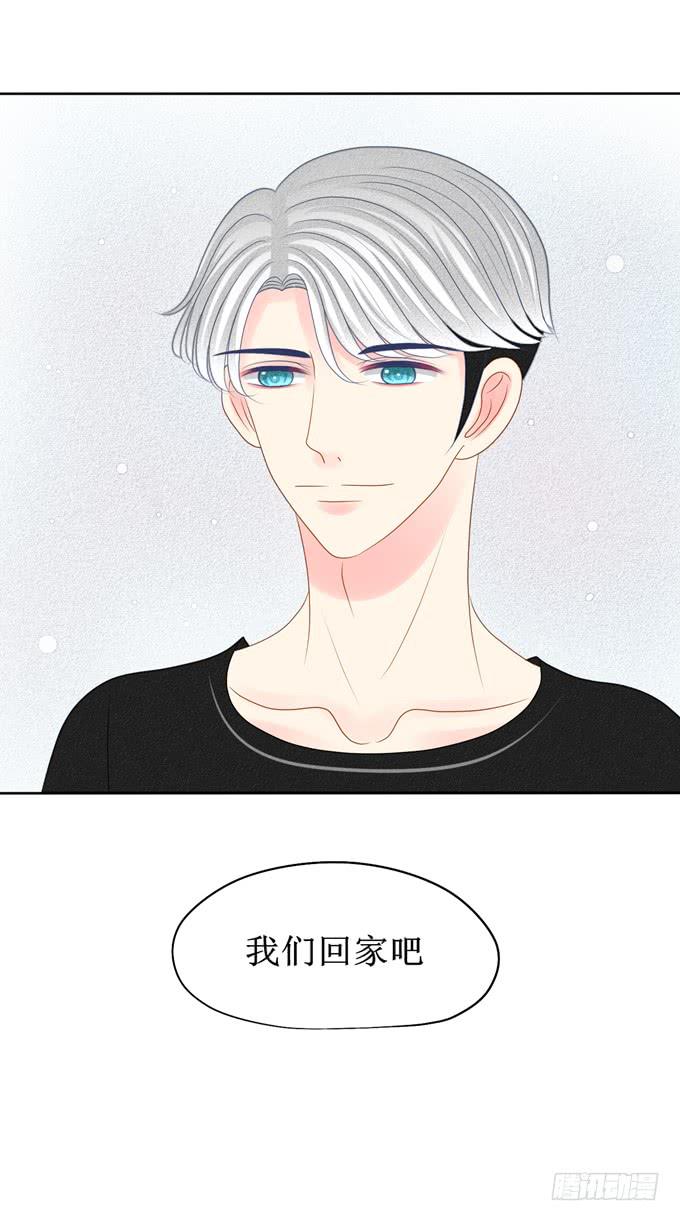 暴风雨来临的前奏-第19话