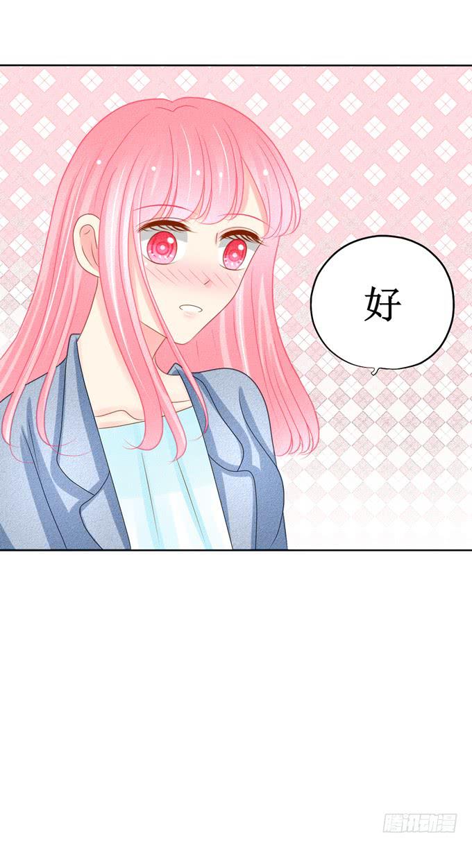 暴风雨来临的前奏-第19话