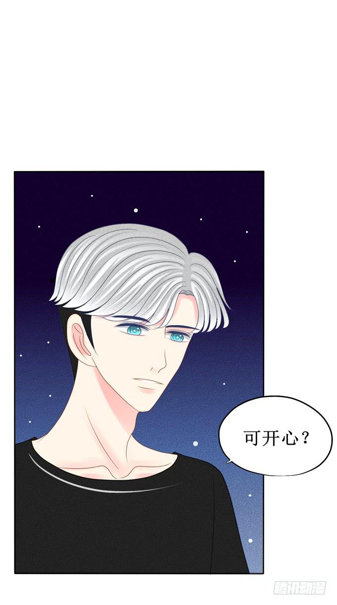 暴风雨来临的前奏-第19话