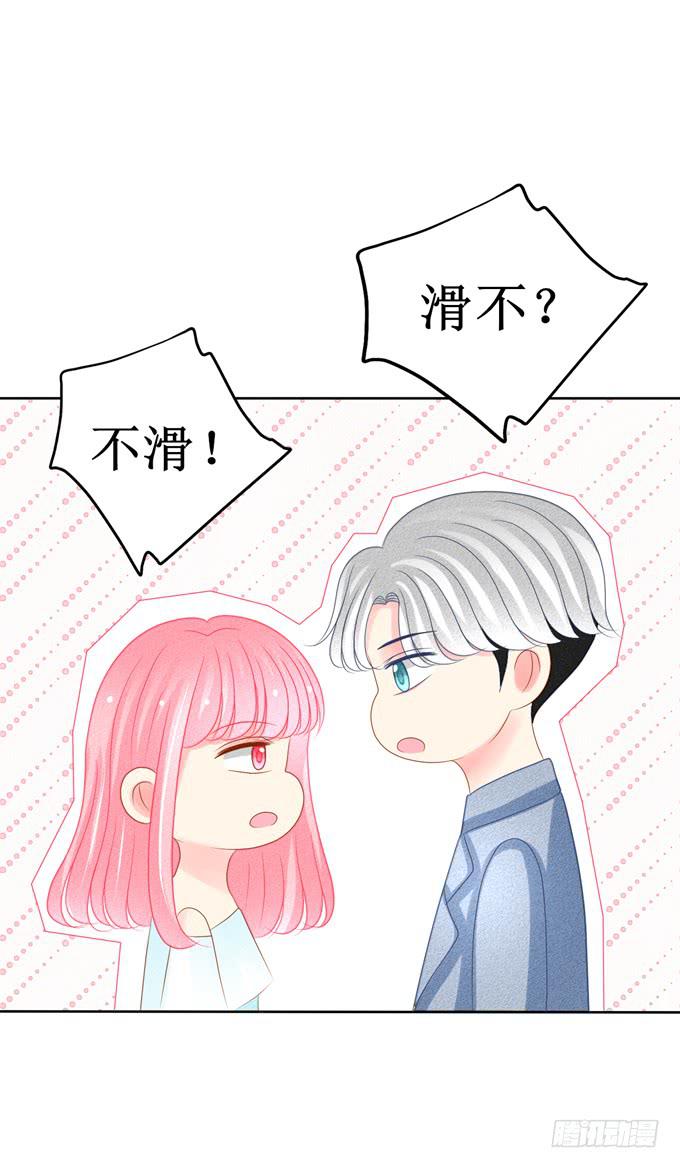 暴风雨来临的前奏-第19话