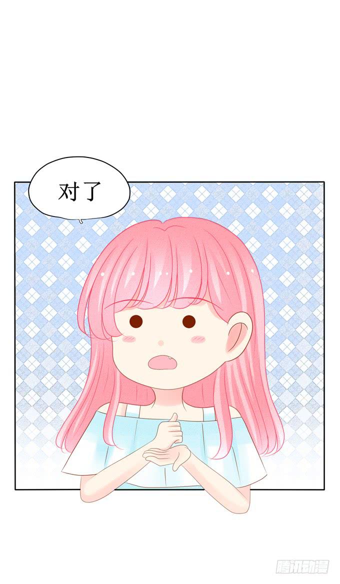 暴风雨来临的前奏-第19话