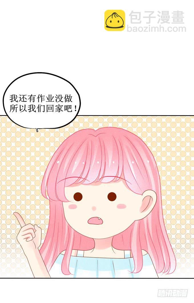 暴风雨来临的前奏-第19话