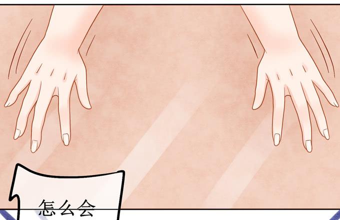 他竟然是老师-第3话