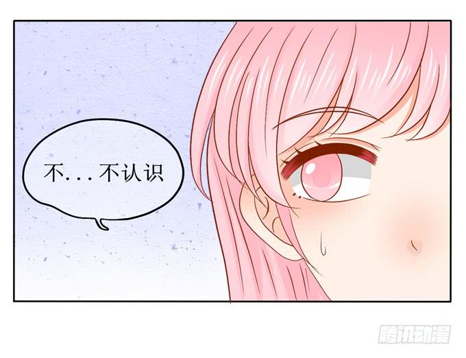 他竟然是老师-第3话