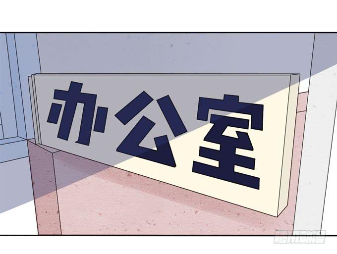 他竟然是老师-第3话