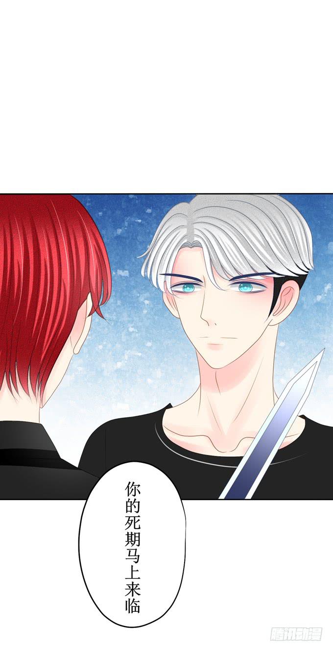 解除封印-第21话