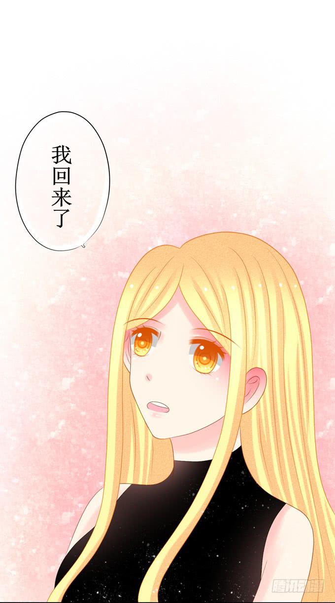 解除封印-第21话