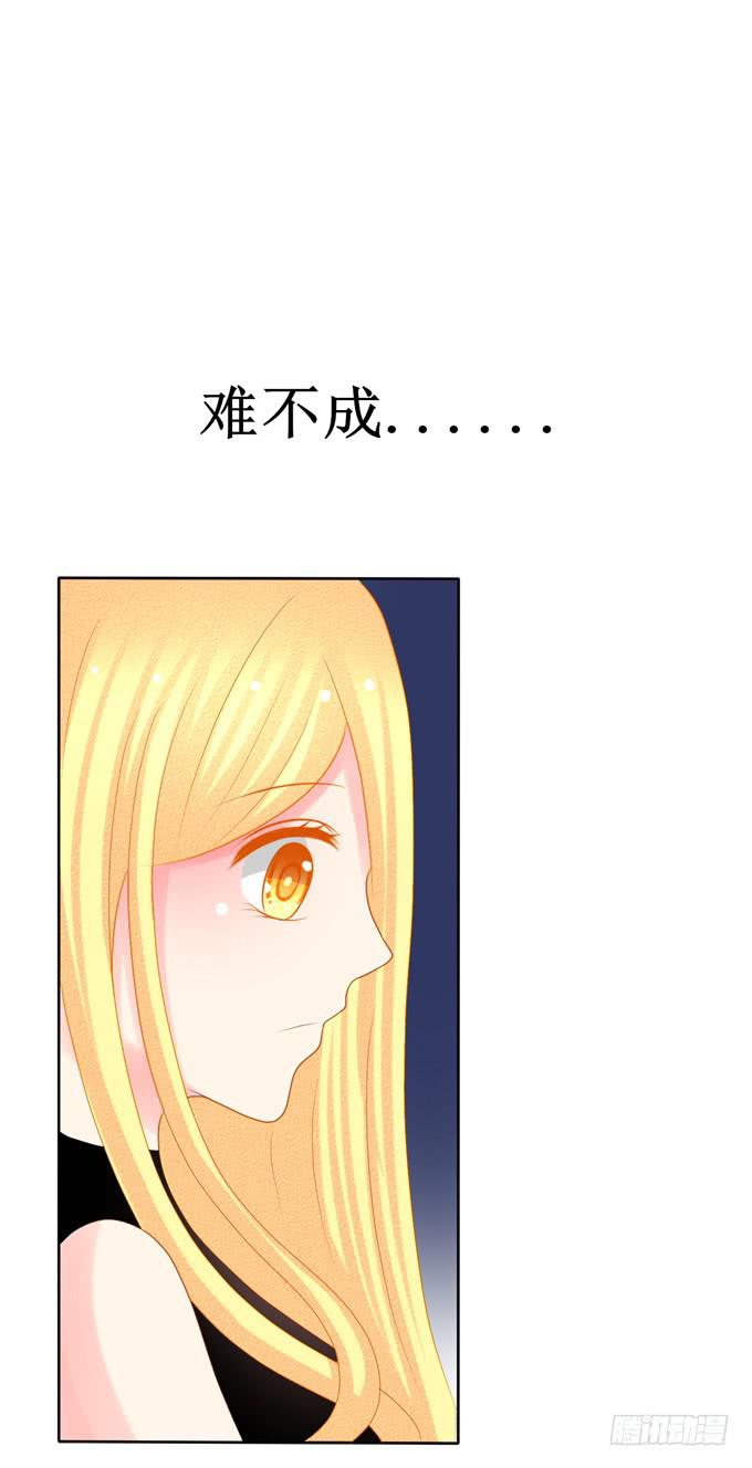 解除封印-第21话