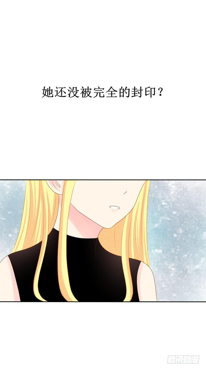解除封印-第21话