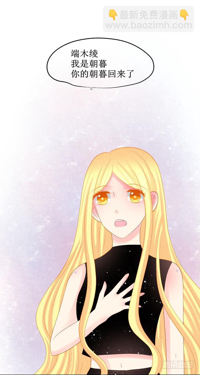 解除封印-第21话