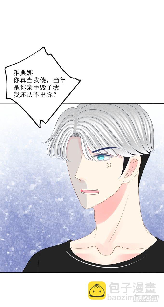 解除封印-第21话