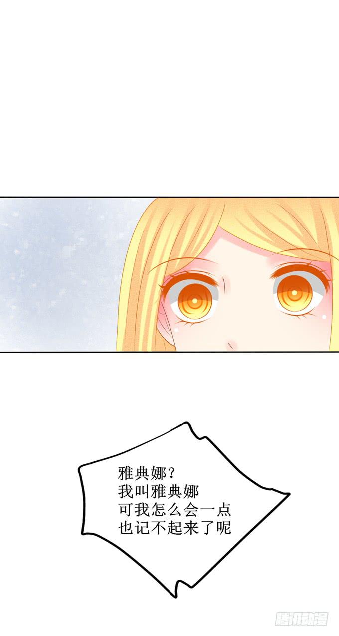 解除封印-第21话