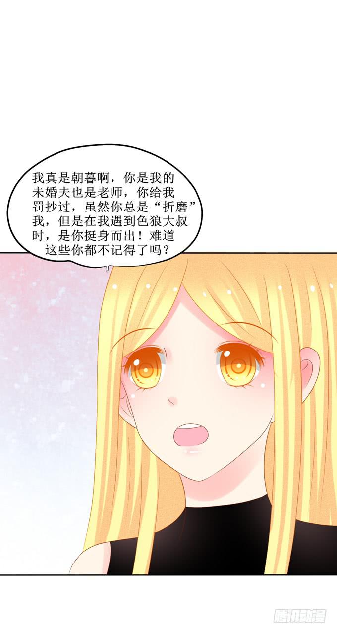 解除封印-第21话