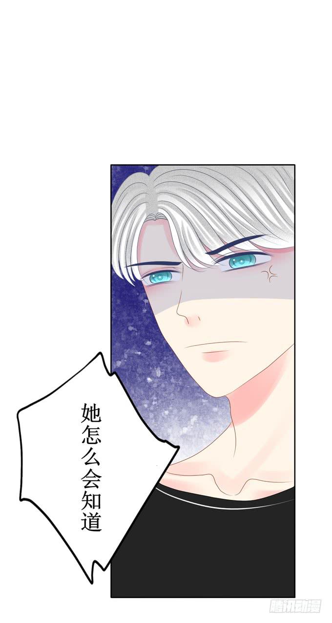 解除封印-第21话