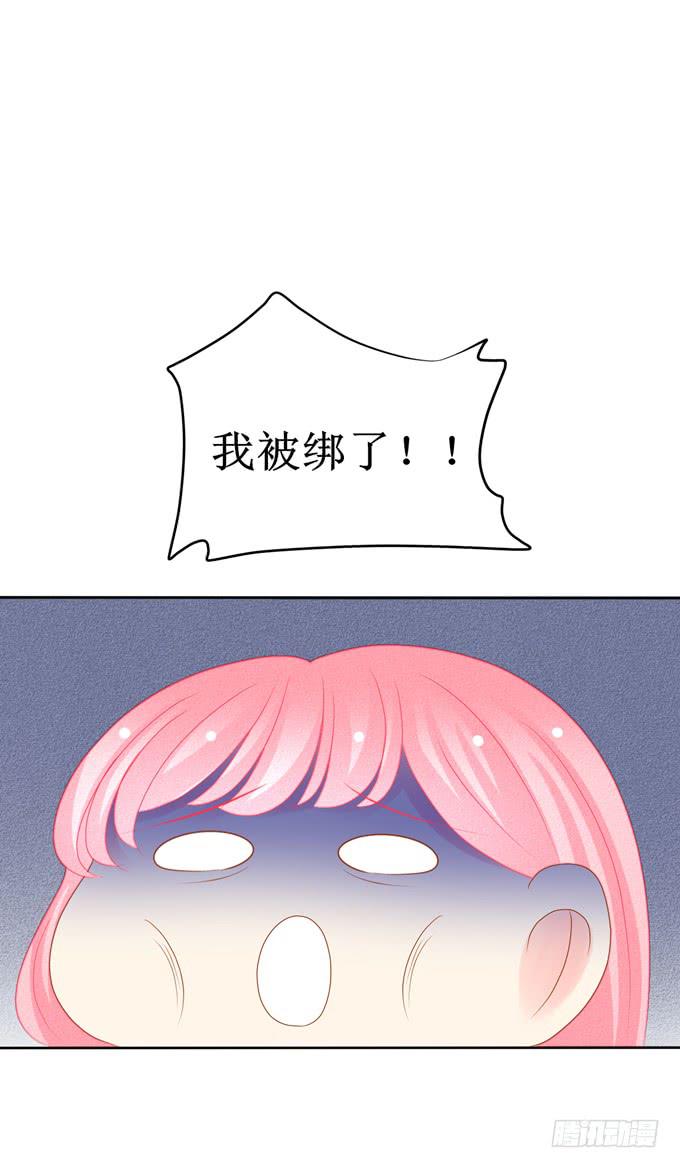 解除封印-第21话