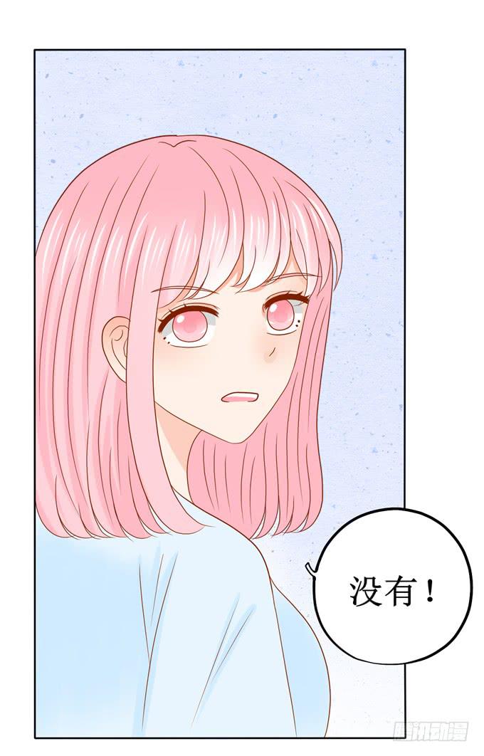 按耐不住了？-第5话