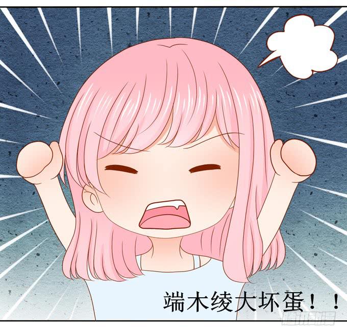 按耐不住了？-第5话