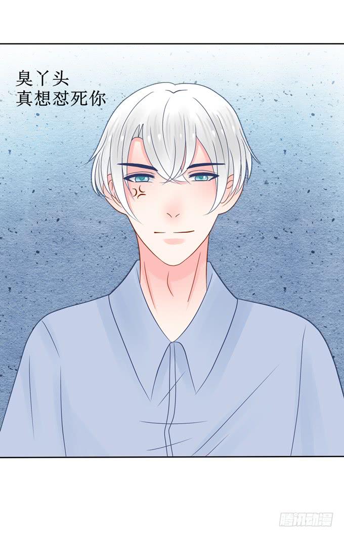 修普诺斯-第7话