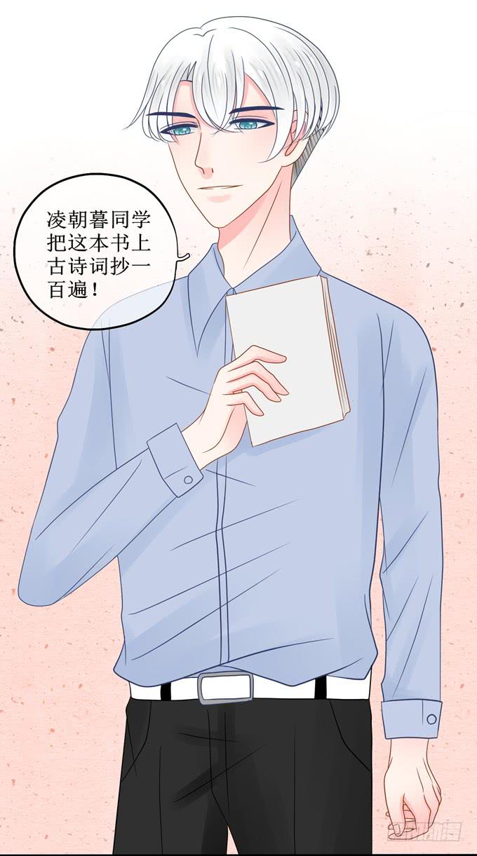 修普诺斯-第7话