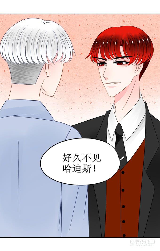 修普诺斯-第7话