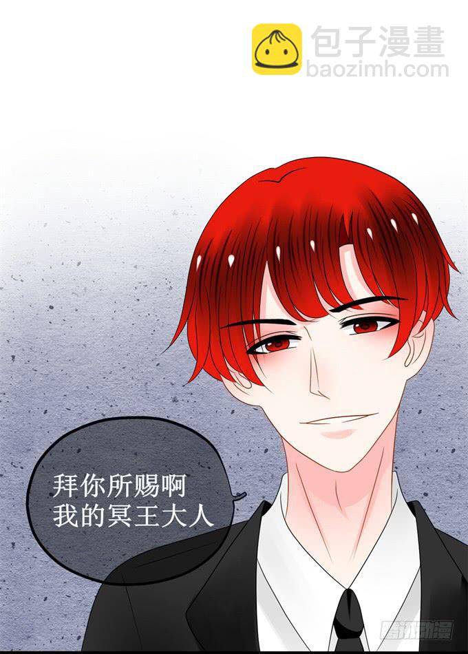 修普诺斯-第7话