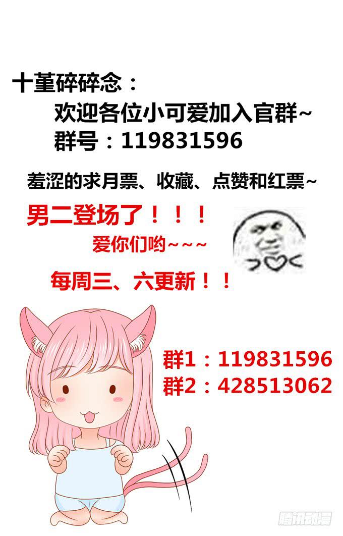 修普诺斯-第7话