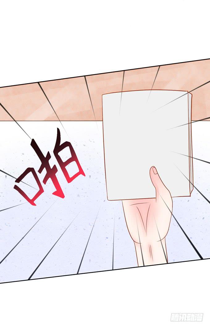 修普诺斯-第7话