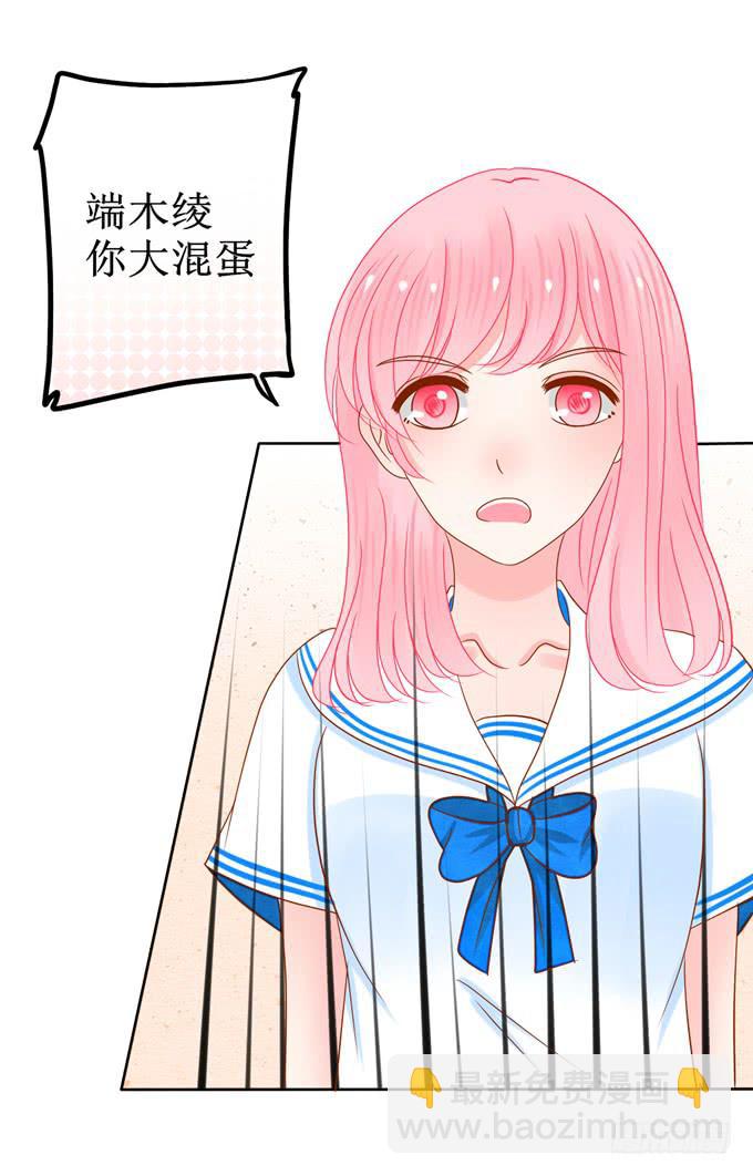 修普诺斯-第7话