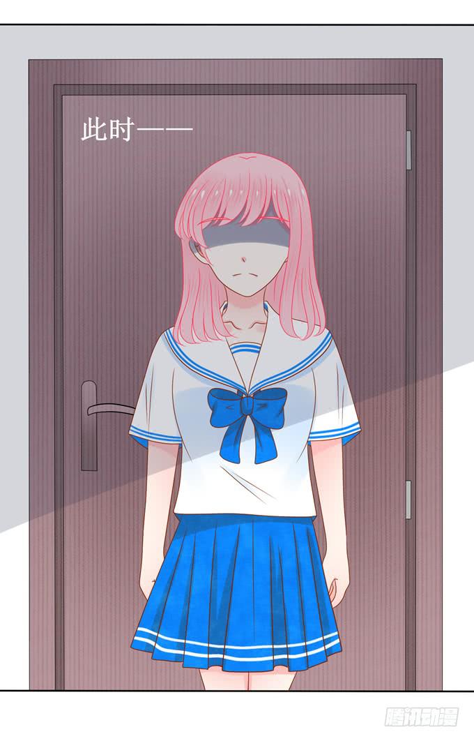 雅典娜的转世-第9话