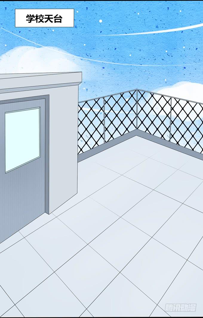 雅典娜的转世-第9话