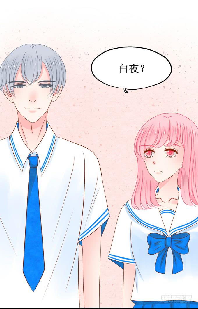 雅典娜的转世-第9话