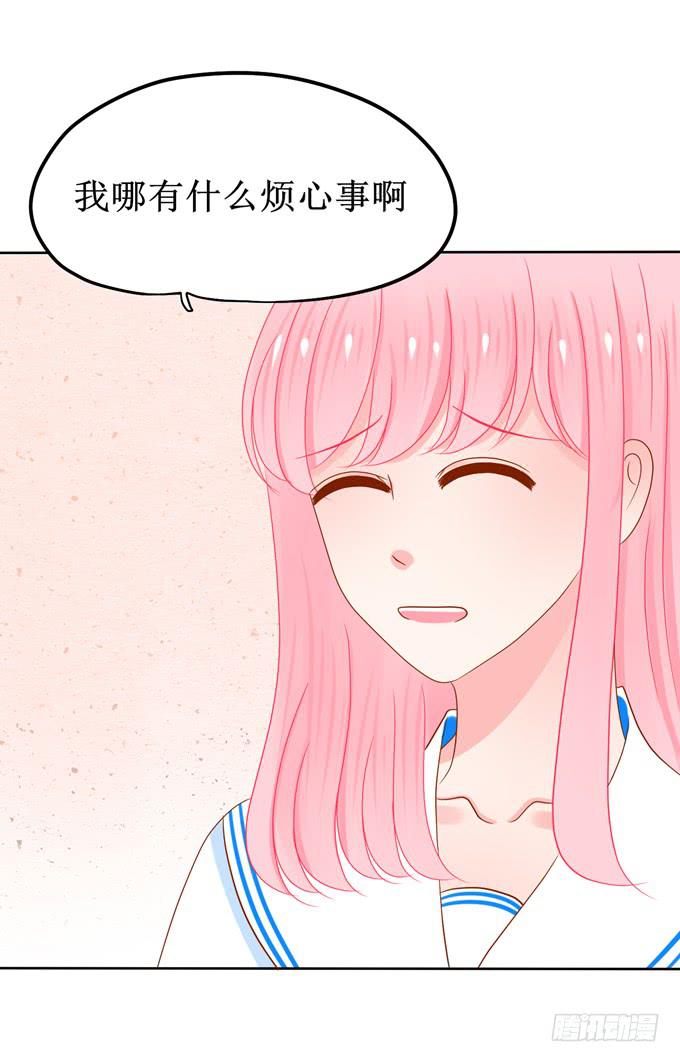 雅典娜的转世-第9话