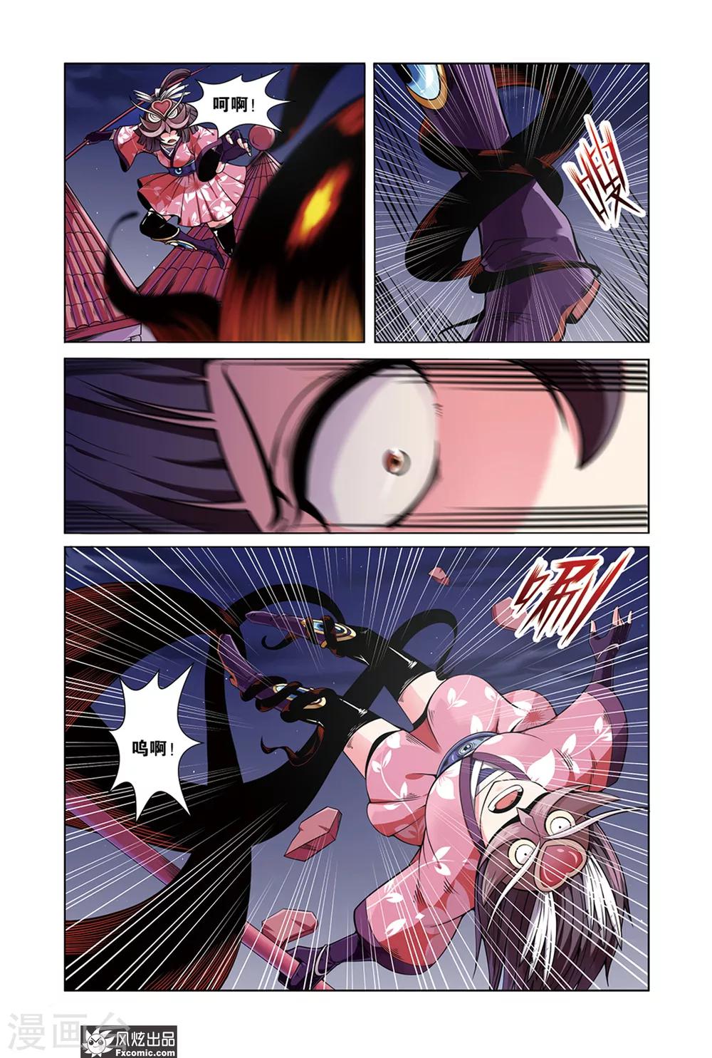 第2话1 冲吧少女，向蜃楼进发-第3话