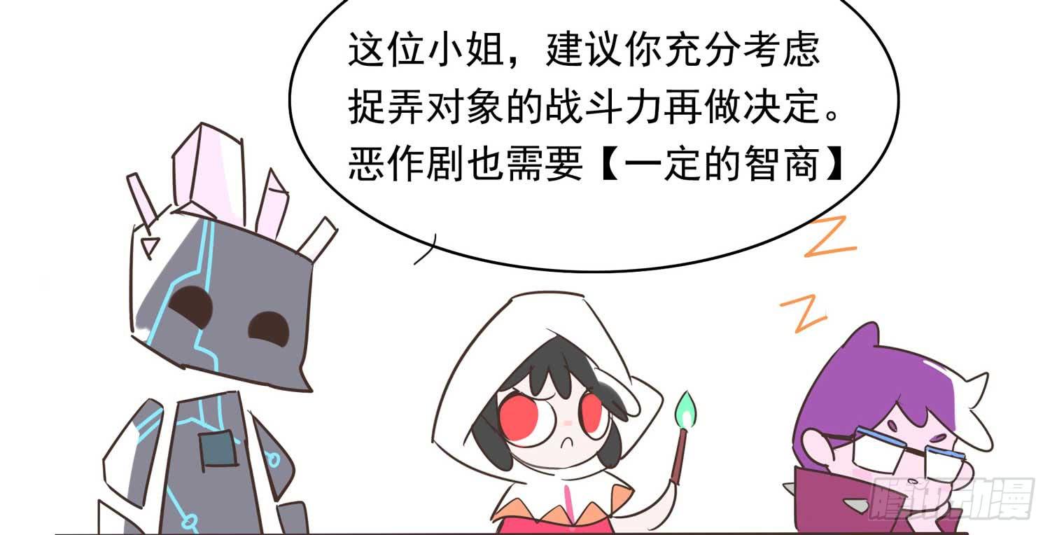 太聪明是怎样一种体验-第15话