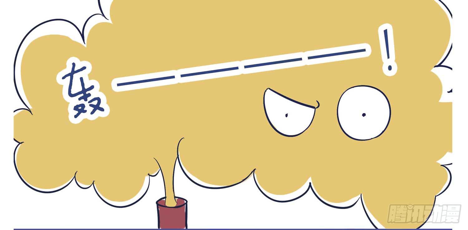 炼金术士硫-第19话