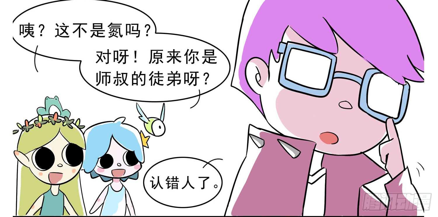 最怕空气一直安静-第23话