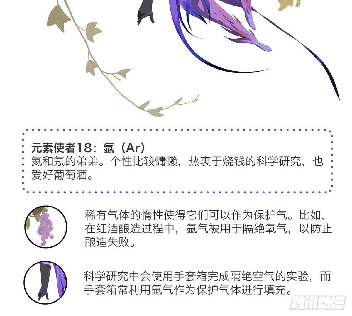 最怕空气一直安静-第23话