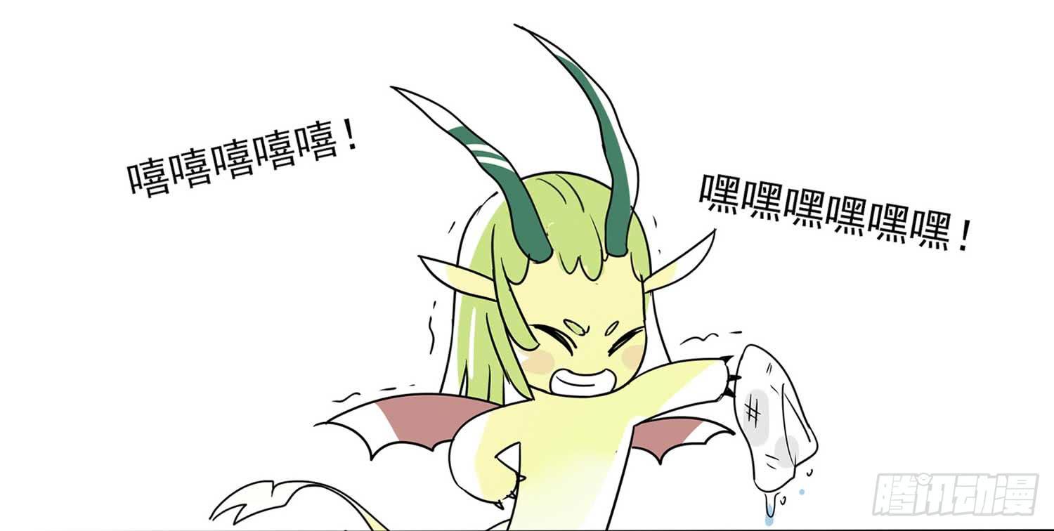 小坏蛋的养成-第29话