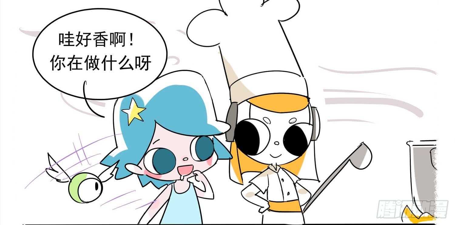 美味大骨汤-第33话