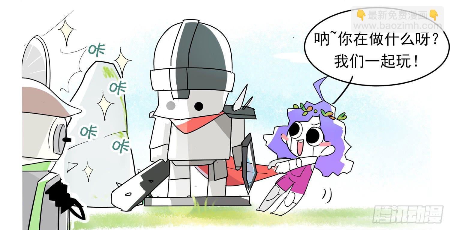 站岗的男硼友-第37话