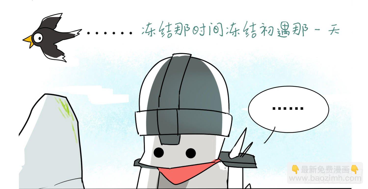 站岗的男硼友-第37话