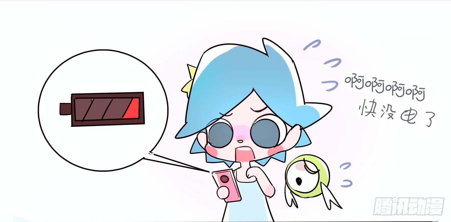 电力暖男-第39话