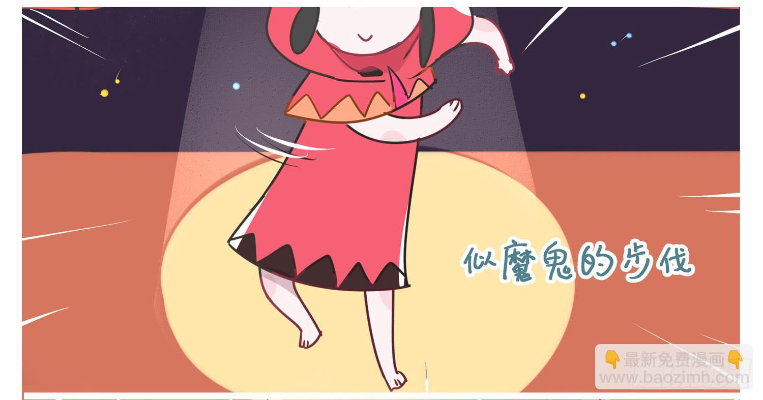 火属性的滑板鞋-第43话