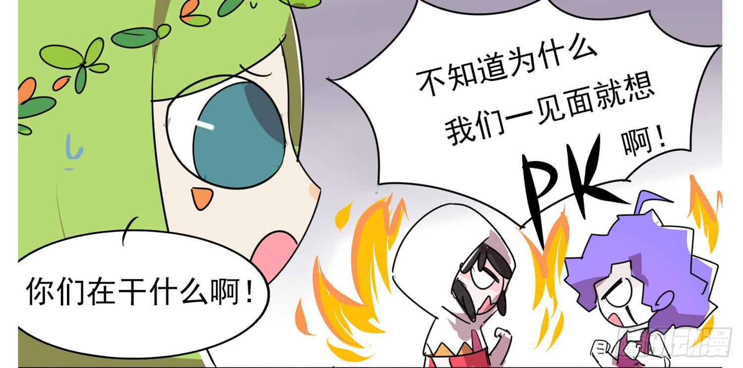 一秒记住元素之PK-第47话