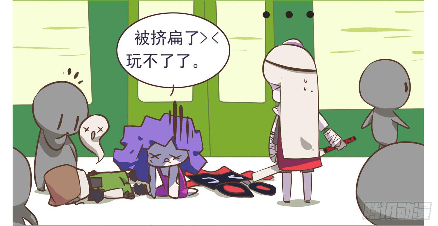 都是空欢喜-第51话