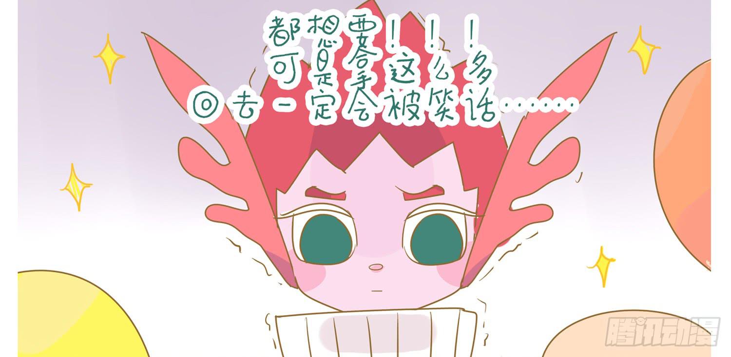 唯一的爱好-第59话